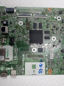 เมนบอร์ด 49UH650T-TB.BTMWLJV (เวอร์ชั่น 2สายแพร)