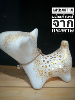 โคมไฟตั้งโต๊ะน้องหมาขาวลายทอง