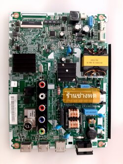 เมนบอร์ด UA43N5003AKXXT