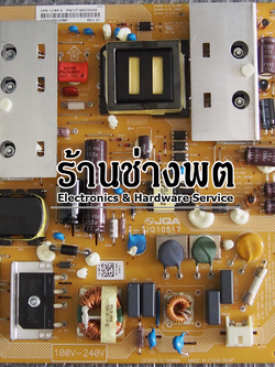 Power supply 40PS200T,V71A00023200