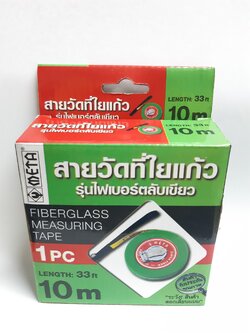 สายวัดที่ เทปวัดระยะ 10 เมตร ราคาส่ง 190 บาท 02-7374802-3