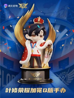 [พรีออเดอร์] ปุจิ วันเกิด Yexiu Champion 2023