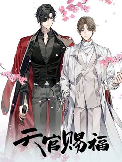 [พรีออเดอร์] Goods สวรรค์ประทานพร Art Modern by Gearous