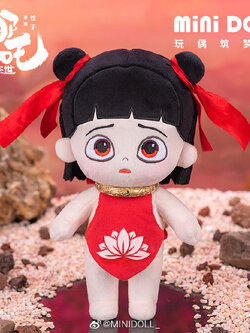 [นาจา] ตุ๊กตานาจาน้อย ออฟฟิเชียล