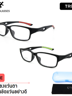 กรอบแว่นตา SportTR90-18168
