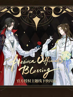 [พรีออเดอร์-ปิดรับ 19.01.2024] Goods Candy Dimension Cafe สวรรค์ประทานพร Western Fantasy