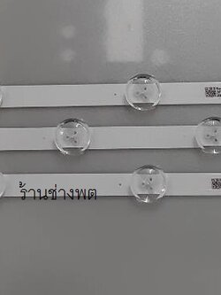 หลอด LED 32LN5120,32LB530