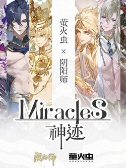 [พรีออเดอร์] Onmyoji x Firefly ACG Goods ชุด MiracleS 神迹