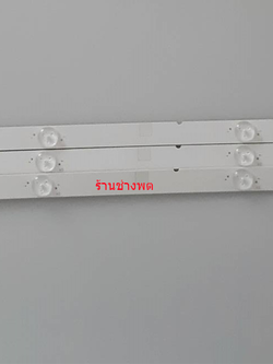 หลอด LED SHARP LC-40LE280X,LC-40LE280M,LCLE380X