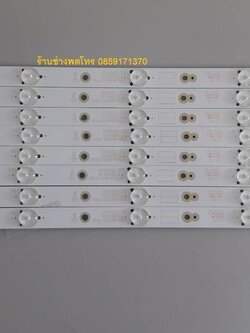 หลอด LED 49L5650VT