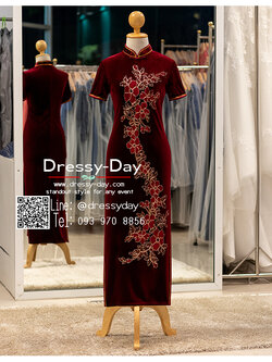 รหัส ชุดกี่เพ้า : KPL118 ชุดกี่เพ้า ประยุกต์ มีแขน แบบยาว ผ้ากำมะหยี่ สวย หรูหรา อย่างมีระดับ