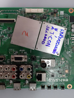 เมนบอร์ด32L3300VT