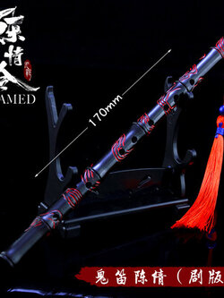 [ปรมาจารย์ลัทธิมาร] โมเดลอาวุธ ภาคซีรีย์เฉินฉิงลิ่ง TheUntamed