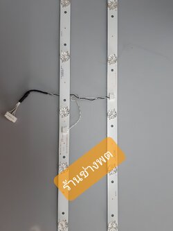 Black Light TOSHIBA TV 24L1600VT,SKYWORTH TV 24E200