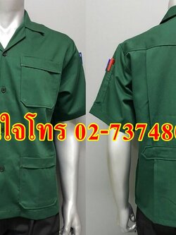เสื้อช็อป,เสื้อช่าง,เสื้อช็อปนักศึกษา,เสื้อช็อปนักศึกษาช่าง 02-7374802