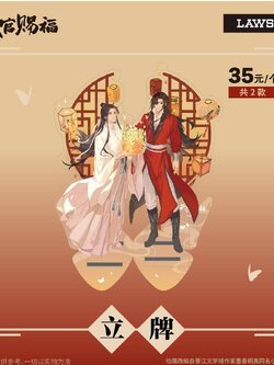 [พรีออเดอร์] Goods สวรรค์ x Lawson