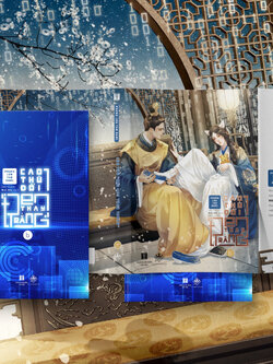 [พรีออเดอร์] ทะลุมิติหักเหลี่ยมจอมมาร Vietnam เล่ม6