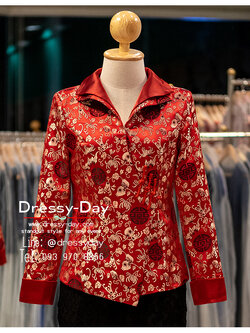 รหัส ชุดกี่เพ้า :KPS116 เสื้อจีนผู้หญิง คอจีน แขนยาว สวย หรู ไฮโซ