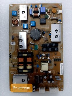 Power Supply 42XL200 , 40PS10T,V71A00015400