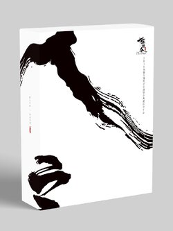 [พรีออเดอร์] TheUntamed DVD Concert CN Ver.