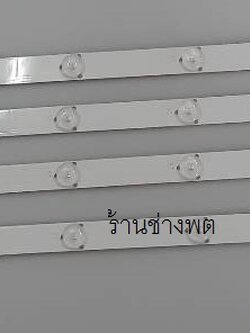 หลอด LED Family LED42D-T2