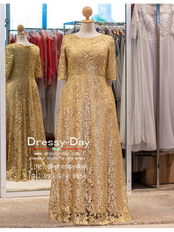 รหัส ชุดราตรีคนอ้วน : PFL047 ชุดราตรียาวคนอ้วน มีแขน ปิดหลัง สวยหรู สีทอง ชุดแม่เจ้าสาวอ้วน ชุดไปงานแต่งงานคนอ้วน