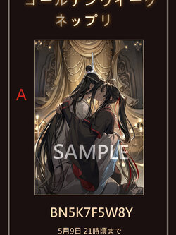 [จ่ายค่าส่ง JP+ไทย] NetPrint 05.09 @s86070070