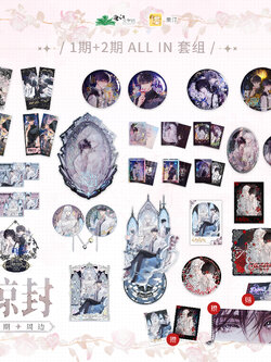 [พรีออเดอร์] กลายเป็นท่านเทพในเกมสยองขวัญ Phase 1-2