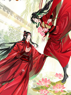 [พรีออเดอร์] Goods Goods 芙蕖风和 Fuqu Fanghe