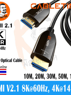 AOC Active Optical Cable HDMI 2.1 8K60Hz, 4K144Hz 48Gbps HDR by CableTime
