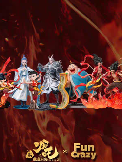 (พรีออเดอร์) ฟิกเกอร์ นาจา 2 ออฟฟิเชียล