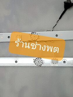 Black Light TV TOSHIBA 32L5650VT,32L3650VT,32L2600VT ,32L1600VT