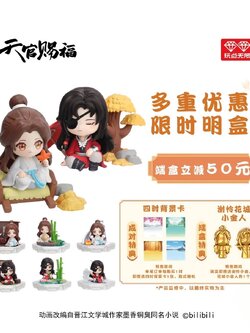 [พรีออเดอร์] ปุจิ Blindbox 4 ฤดู