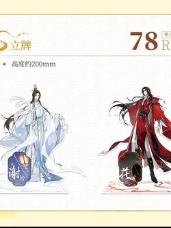 [พรีออเดอร์-ปิดรับ 19.01.2024] Goods Candy Dimension Cafe สวรรค์ประทานพร ฉางซา