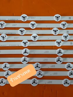 Led black light LG42LB670