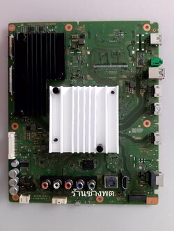 เมนบอร์ด KD-55X8500F