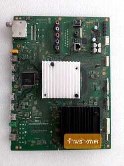 เมนบอร์ด KD-65X9000C
