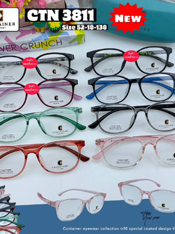 กรอบแว่นตา Container-3811