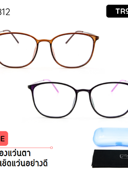 กรอบแว่นตา TR90-8812