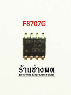 MOSFET IRF8707G