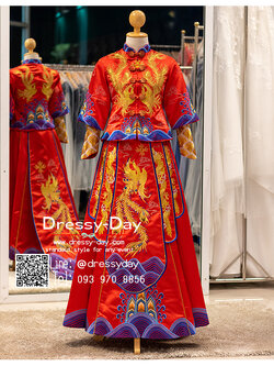 รหัส ชุดกี่เพ้า : KPL116 ชุดแต่งงานจีนโบราณ พร้อมส่ง ชุดยกน้ำชา ปักดิ้นลายมังกรหงษ์ สวย หรูหรา ตระการตา