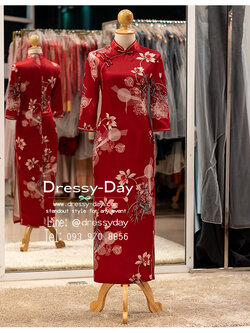 รหัส ชุดกี่เพ้า : KPL166 ชุดตรุษจีน หญิง ชุดกี่เพ้าแฟชั่น มีแขนยาว คนอ้วน อวบ ใส่สวย