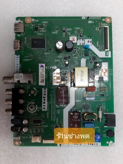 เมนบอร์ด 2T-C32BA1M