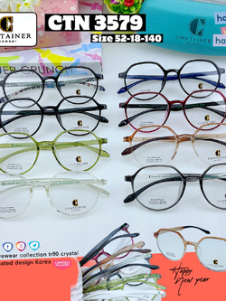 กรอบแว่นตา Container-3579