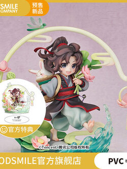 [มัดจำ-รอบผลิต ต.ค. 2022] 1/8 สเกลฟิกเกอร์ เว่ยอิง Youth Ver. GSC
