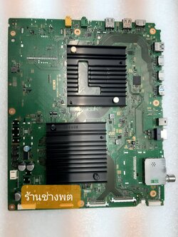 MainBoard SONY TV KD-55X9000F