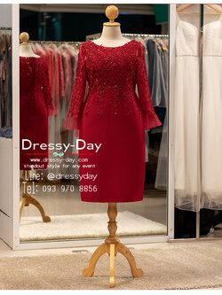 รหัส ชุดเจ้าภาพ : PFS098 ชุดแม่เจ้าสาวอวบ อ้วน ชุดแม่เจ้าบ่าวตอนกลางวัน เช้า แบบแขนยาว สวย หรูหรา สมฐานะเจ้าภาพ