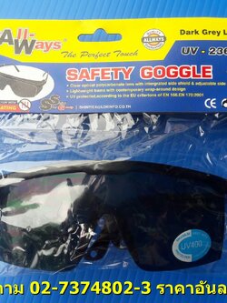 แว่นตานิรภัย เลนส์ดำใส ( รุ่น2360) ALLWAYS ราคา ส่ง 39 บาท 02-7374802-3