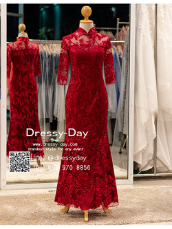 รหัส ชุดกี่เพ้า : KPL122 ชุดกี่เพ้าประยุกต์ ชุดยกน้ำชา มีแขน แบบยาว สวย หรู เรียบโก้