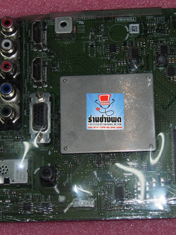 เมนบอร์ด 29PB202T,เมนบอร์ด 32PB202T